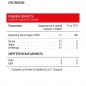 Креатин aTech Nutrition Creatin monohydrate 100% 300 гр