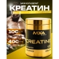 Креатин MXA Nutrition Creatine 400 гр
