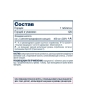 Витамины Be First Methyl Folate 400 мкг 120 таблеток